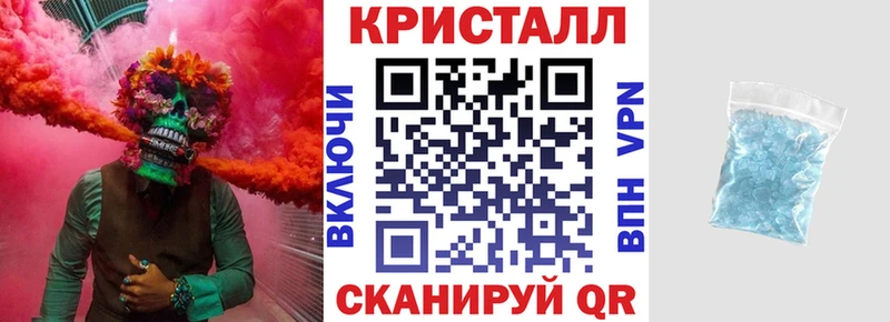 Амфетамин 98%  купить наркоту  Поворино 