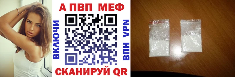 A PVP мука  Поворино 