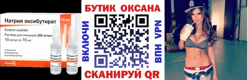 OMG зеркало  где можно купить   Поворино  БУТИРАТ 99% 