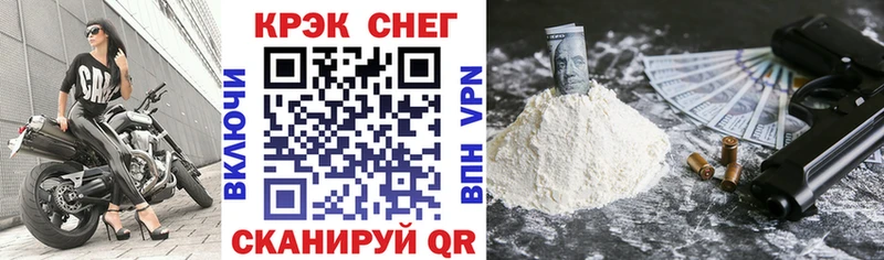 Cocaine Эквадор  Поворино 