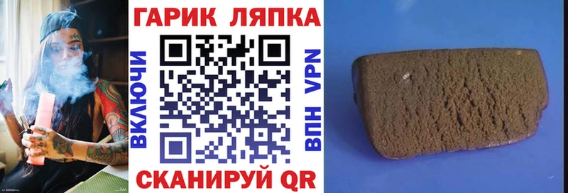 ГАШ индика сатива  купить наркотик  Поворино 