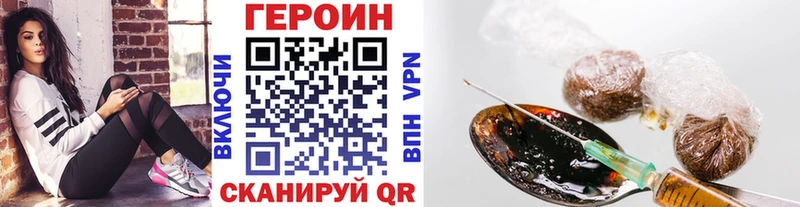 закладки  Поворино  Героин хмурый 