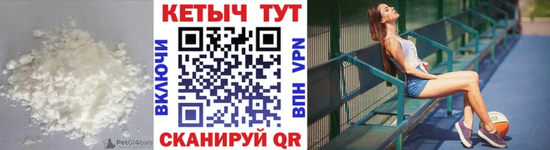 МЕГА как зайти  Поворино  Кетамин VHQ 