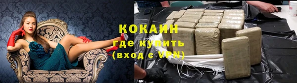 спайс Заводоуковск