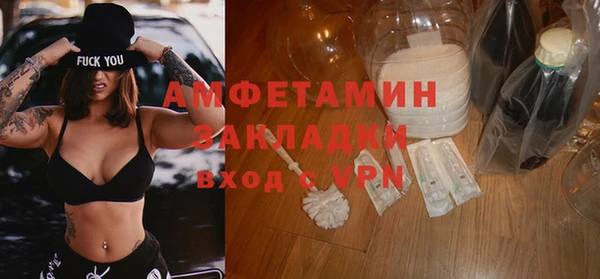 гашишное масло Абаза