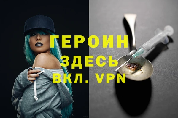 гашишное масло Абаза
