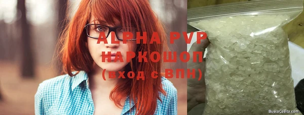 гашишное масло Абаза