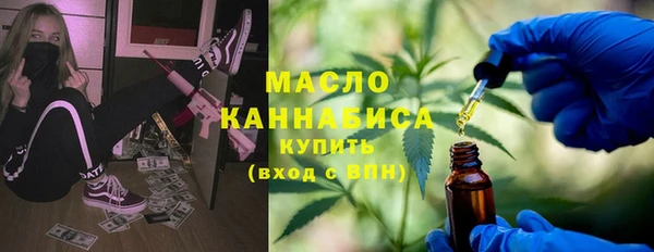 спиды Абинск
