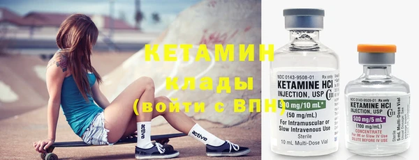 стафф Горнозаводск