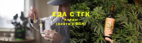 спиды Абинск