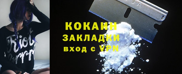 кристаллы Нефтегорск