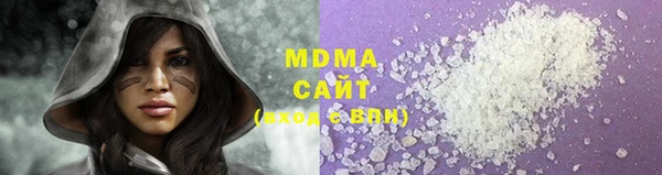 меф Нея