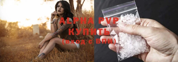 гашишное масло Абаза