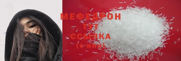 кристаллы Нефтегорск
