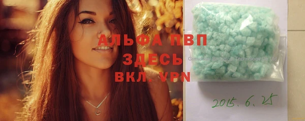 соль курить ск Нефтекумск