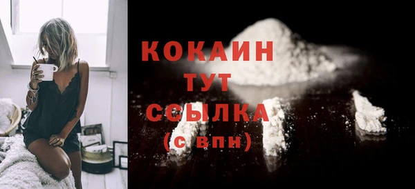 кристаллы Нефтегорск