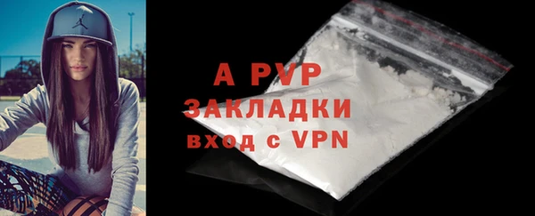 кристаллы Нефтегорск