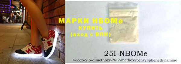 кристаллы Нефтегорск