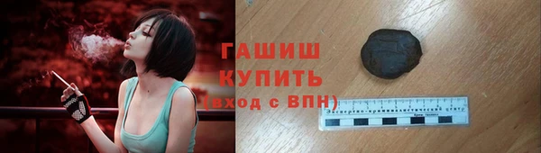 гашишное масло Абаза