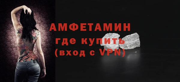 соль курить ск Нефтекумск