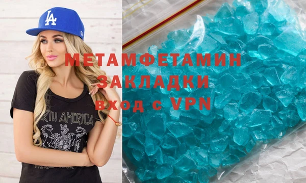 марихуана Абдулино