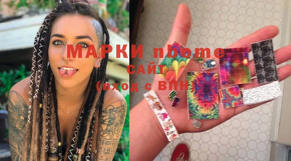 меф Нея