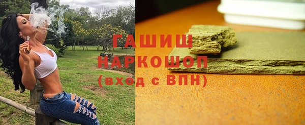 круглые Горно-Алтайск