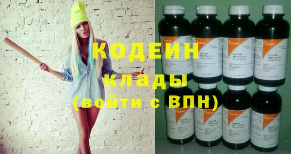меф Нея
