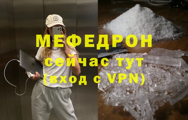 кристаллы Нефтегорск