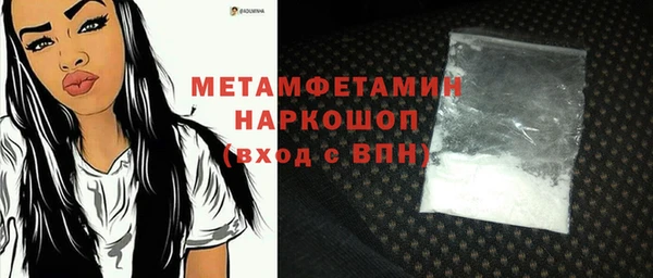 кристаллы Нефтегорск