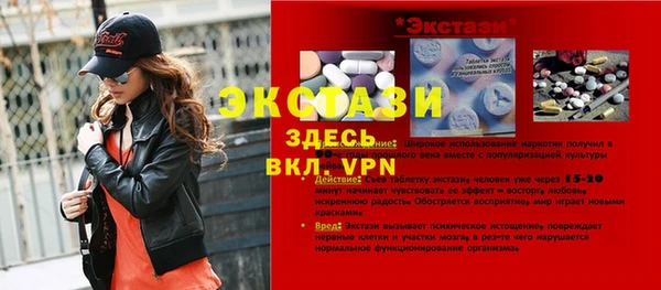 кристаллы Нефтегорск