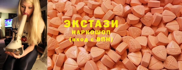 гашишное масло Абаза