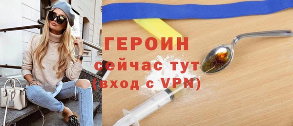 меф Нея