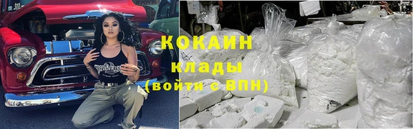 спиды Абинск