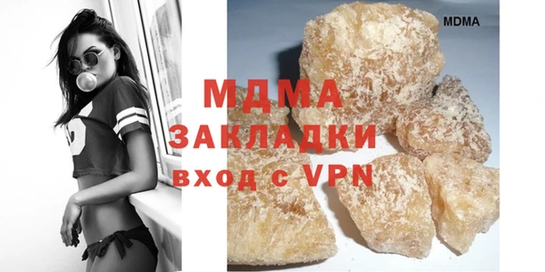 марихуана Абдулино