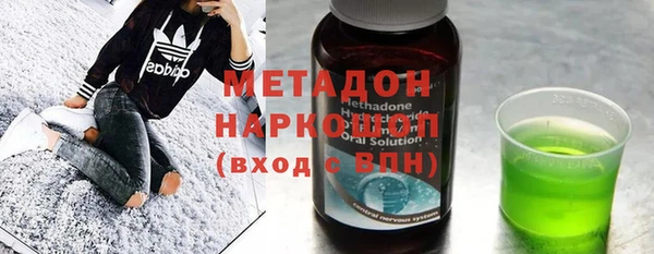 соль курить ск Нефтекумск