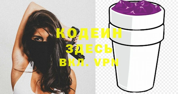 соль курить ск Нефтекумск
