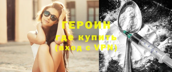 соль курить ск Нефтекумск