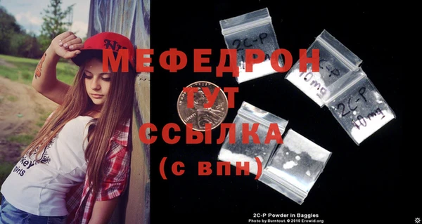 соль курить ск Нефтекумск