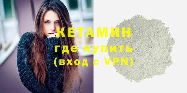 соль курить ск Нефтекумск