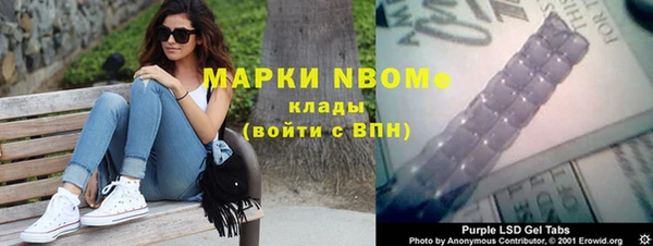синтетический гашиш Алексин