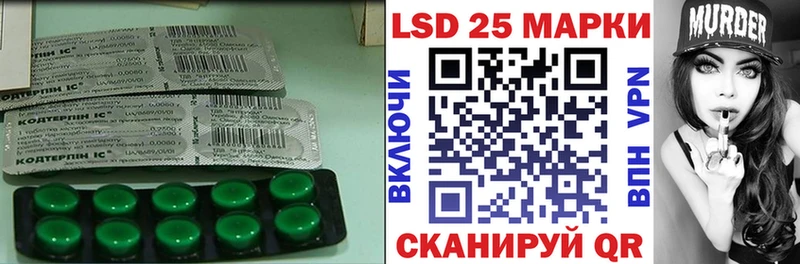 сайты даркнета официальный сайт купить наркотик hydra маркетплейс Поворино Лсд 25 экстази кислота