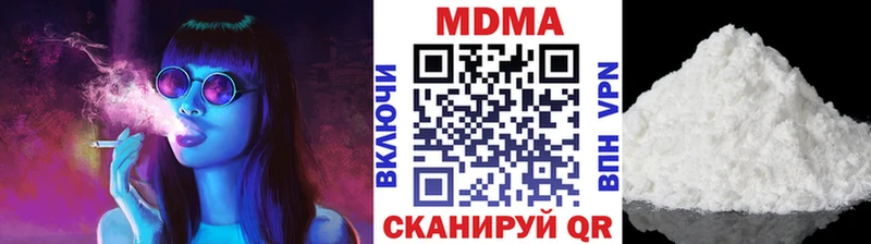 MDMA молли  дарк нет как зайти  гидра рабочий сайт  Поворино  дарнет шоп 