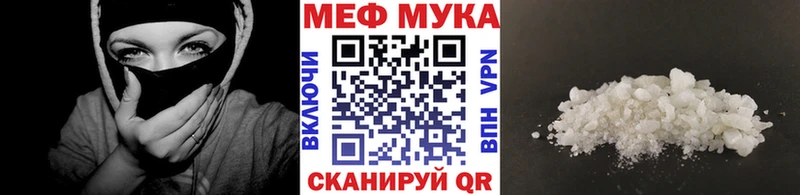 наркошоп  Поворино  Меф mephedrone 
