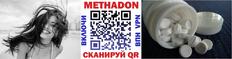 Метадон мёд Поворино