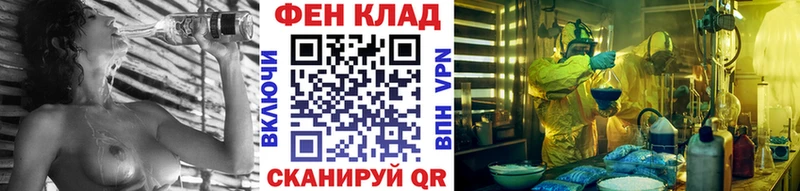 Метамфетамин мет магазин наркотиков Поворино
