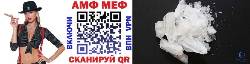 Метамфетамин пудра Поворино