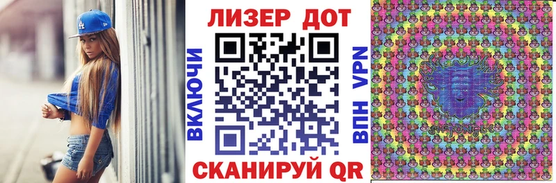 Наркотические марки 1,5мг кракен вход Поворино где продают