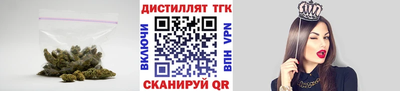 ТГК вейп  купить   Поворино 